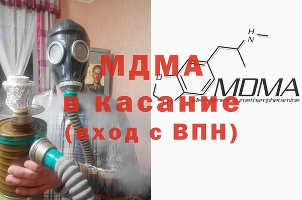 MESCALINE Киренск