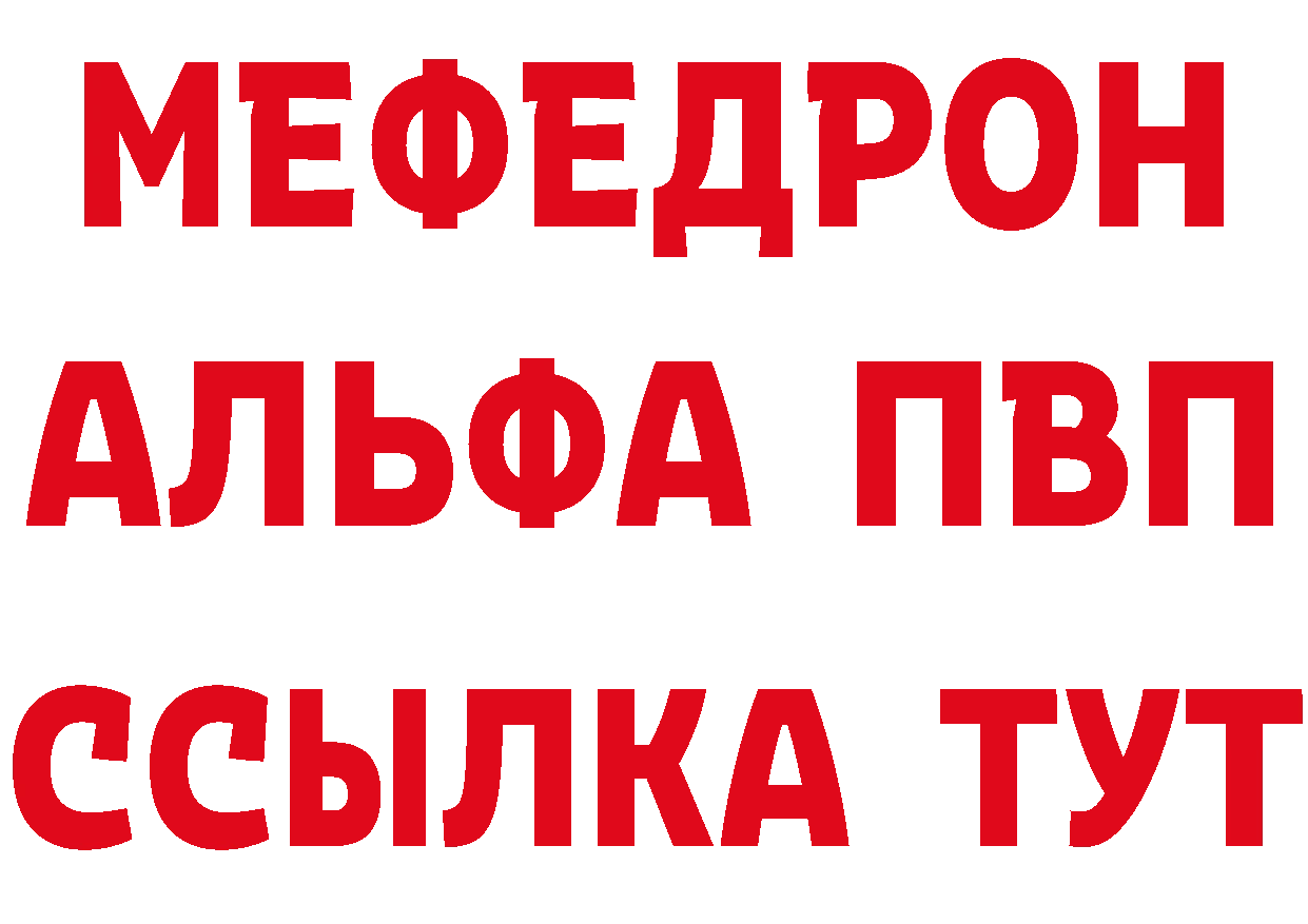 Еда ТГК конопля tor площадка hydra Лихославль