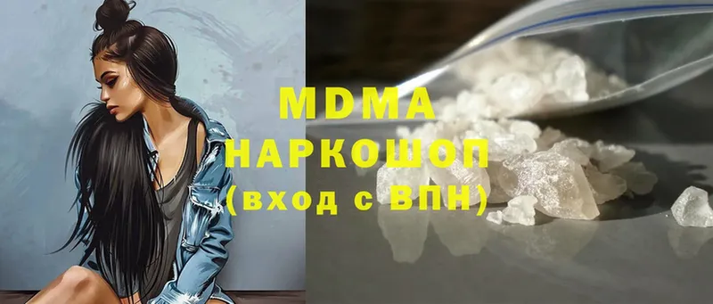 даркнет сайт  Лихославль  MDMA Molly 